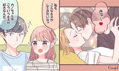 キス 嫌い|キスが気持ち悪いと思う原因と、彼氏や旦那のキスが嫌な時の対。